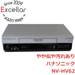 2026年最新】パナソニック NV-HV62の人気アイテム - メルカリ