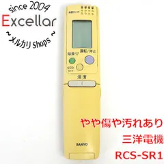 昭和平成レトロSANYO エアコン SAP-K4501 壁掛け式 ジャ 2026年最新】SAP サンヨーの人気アイテム - メルカリ