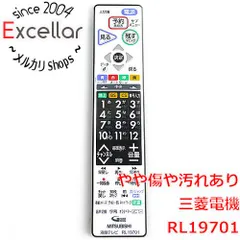 [bn:12] 三菱電機　液晶テレビリモコン RL19701　電池カバーなしのサムネイル