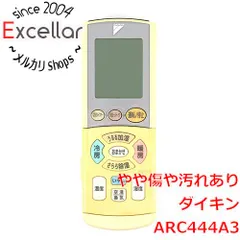 [bn:3] DAIKIN　エアコンリモコン ARC444A3のサムネイル
