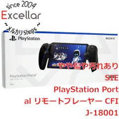 [bn:8] SONY　PlayStation Portal リモートプレーヤー　CFIJ-18001　ミッドナイト ブラック 元箱あり