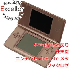 [bn:9] 任天堂　ニンテンドーDS Lite ロゼ　USG-S-ZPA　本体のみ　本体いたみ