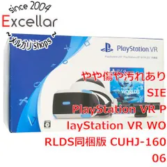 2026年最新】psvr 中古の人気アイテム - メルカリ