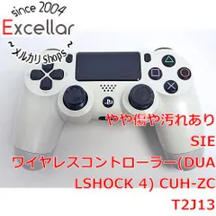 [bn:17] SONY　ワイヤレスコントローラー DUALSHOCK4　グレイシャー・ホワイト　CUH-ZCT2J13　本体のみ　本体いたみ