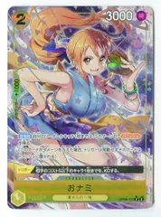 バンダイ 双璧の覇者 OP06-101 おナミ パラレルR