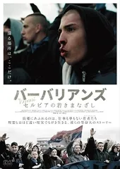 2026年最新】バーバリアンの人気アイテム - メルカリ