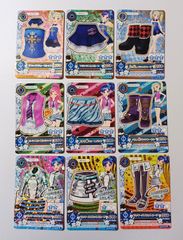 アイカツ カード クール 藤堂ユリカ 20枚まとめ売り - メルカリ