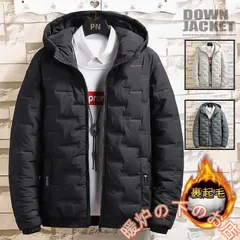 ダウンジャケット メンズ フード付き ダウンコート 大きいサイズ 中綿コート 厚手 アウター 撥水 軽量 防寒 秋冬彼氏 ハイネック856559