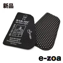 DAYTONA デイトナ SAS-TEC 胸部プロテクター 薄型 セパレート型 プロテクターのみ レベル1 CP-07 32506 (2554729)