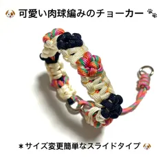 ペット用品　ハーフチョーク　犬の首輪　ハーフチョーカー　🩷肉球編みタイプ　キャンディーピンク　サイズ／最小23㎝〜最大30㎝　パラコードハンドメイド