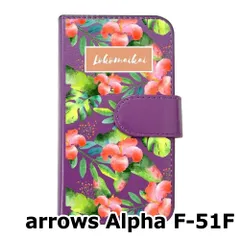 【新品未使用】 arrows Alpha F-51F 手帳型スマホ ケース (カバー色パープル×柄-ナイトフラワー) ハワイアン ボタニカル おしゃれ カード収納 PUレザー flip2-f51f-pr-20086
