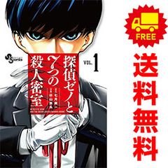 PとJK 1～16巻 漫画 全巻セット 完結 別フレKC 三次マキ 講談社