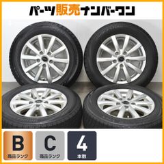 2本のみ 7J 15インチ ET27 114.3 5H P1 205/50R15 - メルカリ