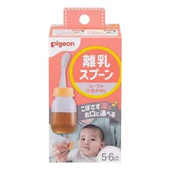 ピジョン 離乳スプーン R