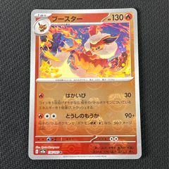 ARS10+ ピカチュウex SR 超電ブレイカー　122/106 鑑定書付き ARS鑑定 10】ピカチュウex スーパーレア 122/106 SR Super Rare