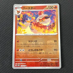 2026年最新】ポケカ151 マスターボール ブースターの人気アイテム