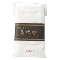 【ギフト】[タオル類]大阪・泉州 高吸水フェイスタオル