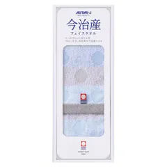 【ギフト】[タオル類]今治製フェイスタオル ドットボーダー グレー