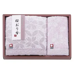 【ギフト】[タオル類]今治製タオル 桜おり布 フェイスタオル&ウォッシュタオル パープル