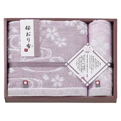 【ギフト】[タオル類]今治製タオル 桜おり布 バスタオル&ウォッシュタオル パープル