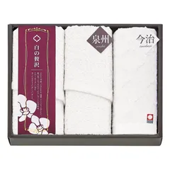 【ギフト】[タオル類]今治&泉州 白の贅沢 泉州スリムフェイスタオル2P&今治ハンドタオル