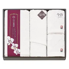 【ギフト】[タオル類]今治&泉州 白の贅沢 タオルセット C-E