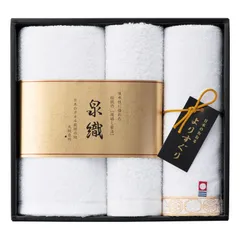 【ギフト】[タオル類]よりすぐりタオルセット C-A