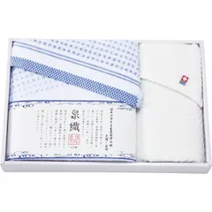 【ギフト】[タオル類]泉織 バス・フェイスタオルセット