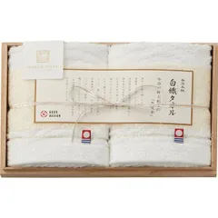 【ギフト】[タオル類]今治謹製 白織タオル ウォッシュタオル2枚セット(木箱入)