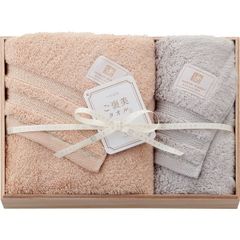 新品未使用タグ付き TENERITA テネリータ バスタオルロング × 2枚