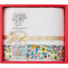 【ギフト】[タオル類]プリマロゼッタ フェイスタオル イエロー