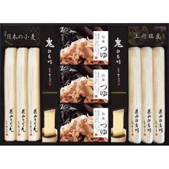 ❤️花山うどん 三涼麺 ギフトセット 三越ギフト お中元 帰省土産 お盆