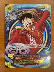状態B モンキー・D・ルフィ SR パラレル OP07-109 ONEPIECE DAY 24 ワンピースカード