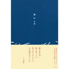 2026年最新】川野恭和の人気アイテム - メルカリ