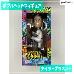 2026年最新】タイラーグラスノーの人気アイテム - メルカリ