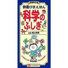 レア 非売品 走れ！漫画列車 ごめん駅でごめん CD やなせたかし