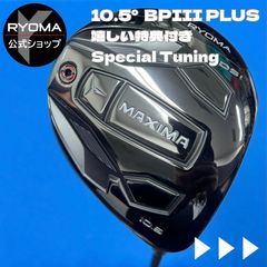 中古 【正規品】 公式 アウトレット リョーマゴルフ ドライバー