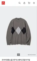 ユニセックスL) UNIQLO ユニクロ ラムウール クルーネックニット