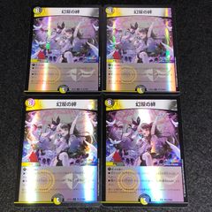 デュエマ NO.D2048 DMC-57 スーパーデッキ サーガ ザ・ゴッド