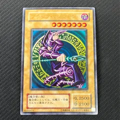遊戯王 2期 ブラック・マジシャン ウルトラレア LB/05
