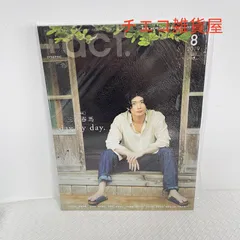 2026年最新】三浦春馬 プラスアクトの人気アイテム - メルカリ