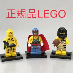 正規品 中古 LEGO レゴ ミニフィギュアシリーズ1  ミニフィグ　3個　まとめ売り N0-052 ※ケイブマン　3　テストドライバー　8　レスラー　10　プレート　8683 361