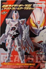 バンダイ RCF/リボルブチェンジフィギュア 仮面ライダーギーツ 仮面ライダーギーツⅨ&ブーストフォームマークⅢセット PB06