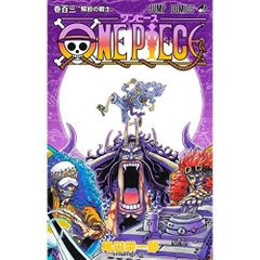 未開封】ONE PIECE 104巻 初版 シュリンク付き - メルカリ