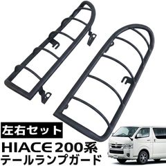 ハイエース3型ワイド　テールガード　ラプター ハイエース3型ワイド テールガード ラプター - メルカリ