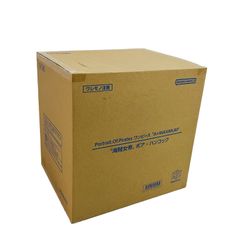 Item thumbnail for item 454bbd16-ac74-4d86-a0de-874ca839c39e