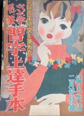 CD ソウルイーター Webラジオ SOULEATER RADIO 死武専共鳴放送局 DJCD