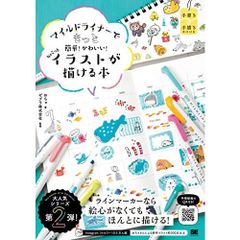りり様 リクエスト 2点 まとめ商品 - メルカリ