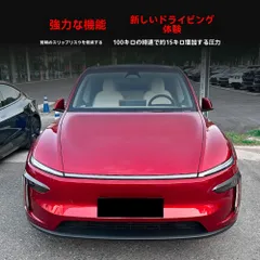 【送料無料】2024+ テスラ モデルY 前風口ディフューザー 車体装飾ステッカー 鋼琴ブラック・カーボンファイバー柄選択可能ZX08