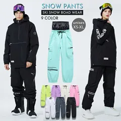 スノーボードウェア レディース パンツ スキーウェア スノーボード ウェア スノボパンツ メンズ スノーボードパンツ レディース ユニセックス スノボウェア スキーパンツ スノボーウェア 超撥水 おしゃれ かわいい